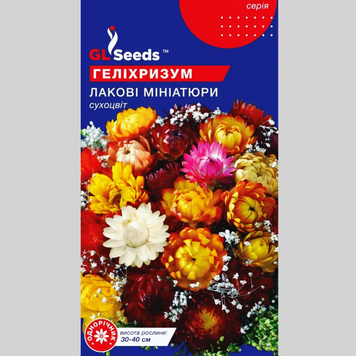 Геліхрізум "Лакові мініатюри" сухоцвіт GL (0,1г) 553 фото