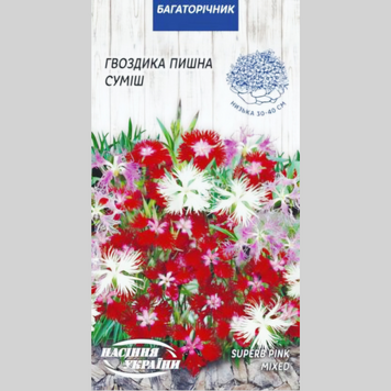Гвоздика "Гарна" НУ (0,2г) 460 фото