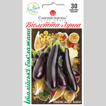 Баклажан "Віолетта Лунга" СБ (30шт) 325 фото