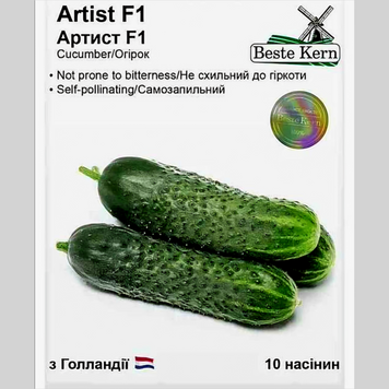 Огірок "Артист F1" Beste Kern (10шт) 013 фото