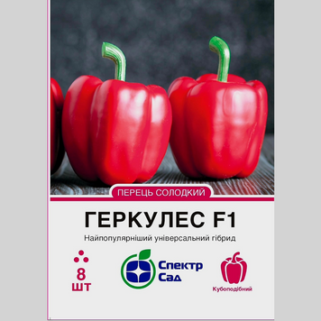 Перець "Геркулес F1" Спектр (8шт) 146 фото