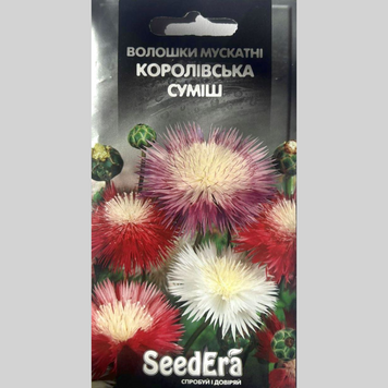 Волошки мускатні "Королівська суміш" Seedera (0,5г) 561 фото