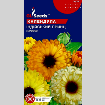 Календула "Індійський принц" GL (0,5г) 476 фото
