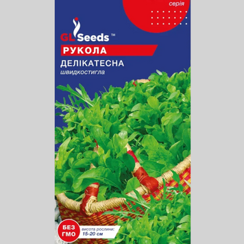 Рукола "Делікатесна" GL (2г) 410 фото