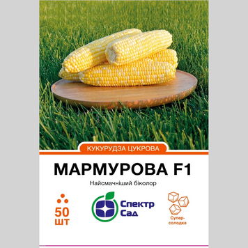 Кукурудза "Мармурова F1" Спектр (50шт) 288 фото