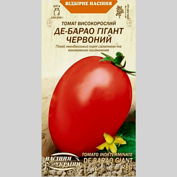 Томат "Де барао гігант червоний" НУ(0,1г) 080 фото