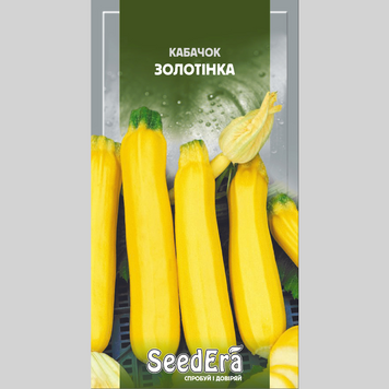 Кабачок "Золотінка" Seedera (3г) 260 фото