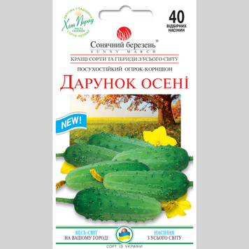 Огірок "Дарунок осені" СБ (40шт) 042 фото