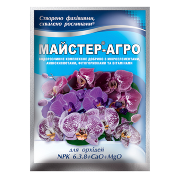 Добриво "Майстер-агро" орхідеі 6.3.8+СаО+MgO (25г) 651 фото