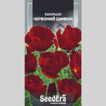Ешольція "Червоний шифон" Seedera (0,3г) 466 фото