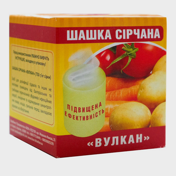 Сірчана шашка "Вулкан" (300г) 994 фото
