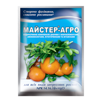 Добриво "Майстер-агро" для цитрусів 14.16.18+MgO (25г) 654 фото