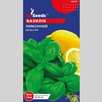 Базилік "Лимонний" GL (0,5г) 404 фото