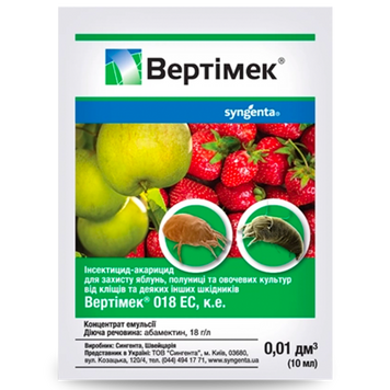 Вертімек (10мл) 706 фото