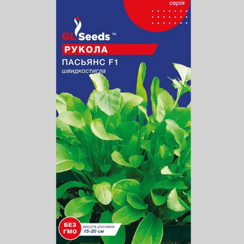 Рукола "Пасьянс F1" GL (1г) 411 фото
