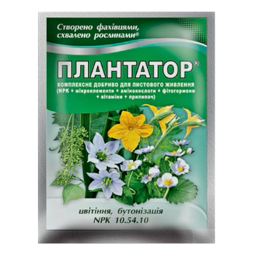 Добриво "Плантатор" цвітіння, бутонізація 10.54.10 658 фото