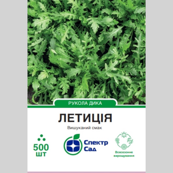 Рукола "Летиція" Спектр (500шт) 413 фото