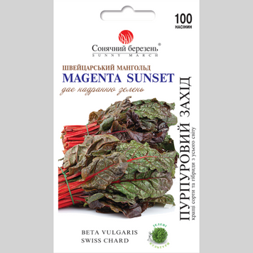Мангольд "Пурпуровий захід" СБ (100шт) 414 фото
