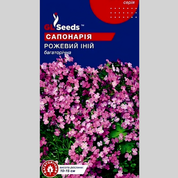 Сапонарія "Рожевий іній" GL (0,2г) 530 фото