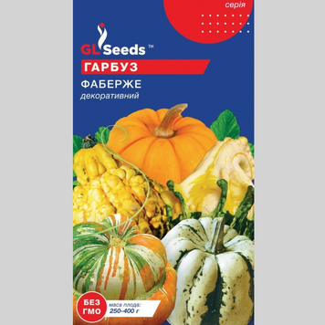 Гарбуз декоративний "Фаберже" GL (5шт) 271 фото