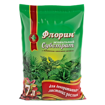 Субстрат "Флорин" декоративно-листяні (7л) 856 фото